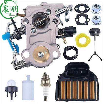 Husqvarna 455 455 E 460 461化油器空滤器燃油盖油管44883001