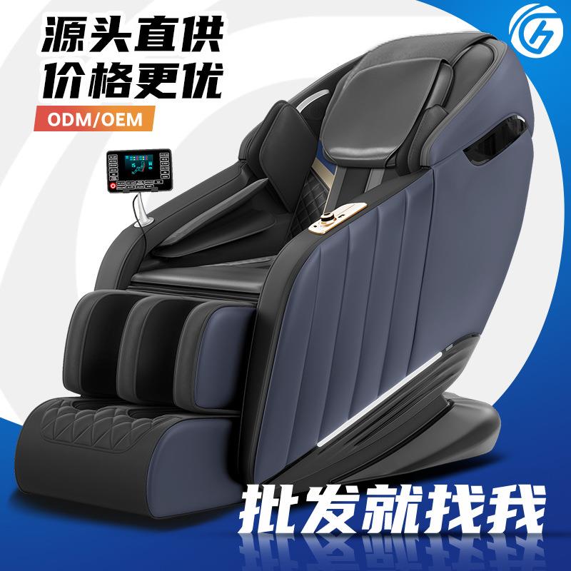 家用老人按摩椅子sl导轨电动家用太空仓舱全身自动多功能小型