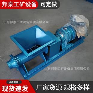 现货供应矿用炮泥机 防爆型炮泥挤出机 隧道堵炮孔泥条练泥机厂家