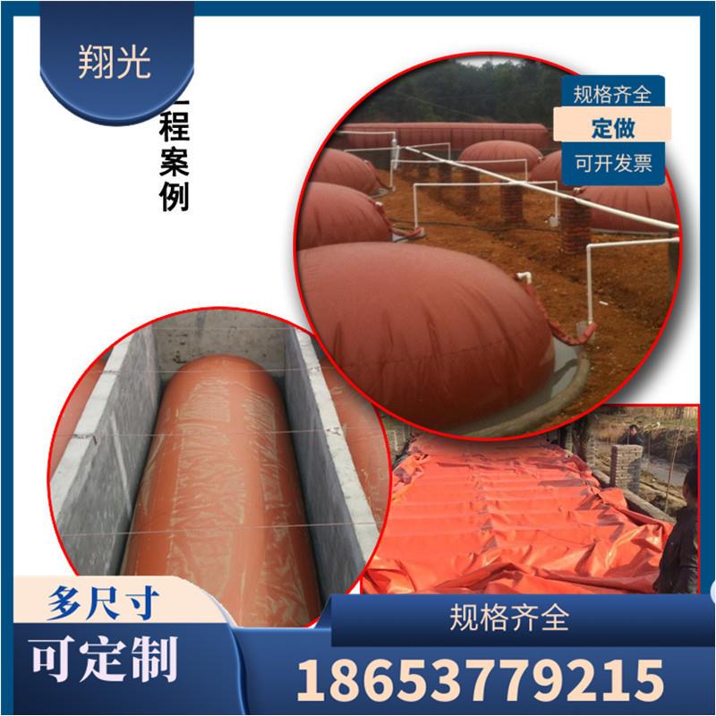 红泥塑料沼气池 囊体家用沼气池 红泥膜软体沼气袋 可折叠畜牧养