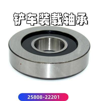 铲车轴承25808-22201(183.5)叉车链轮轴承780711轴承780310K1轴承