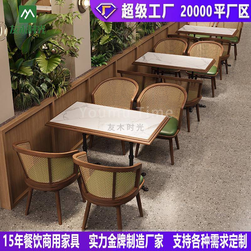 西餐厅卡座沙发餐饮饭店火锅店实木藤编椅东南亚主题餐厅桌椅组合
