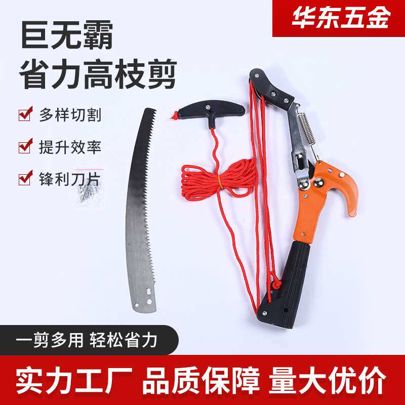 厂家 高枝剪头巨无霸伸缩加长修枝剪伸缩滑轮果枝粗枝剪高空剪