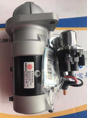 陕汽轻卡德龙K3000起动机VG1560090007起动机启动马达