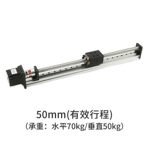密封直线丝杆滑台防尘导轨丝杆线性数控XYZ龙门精密滑台模组