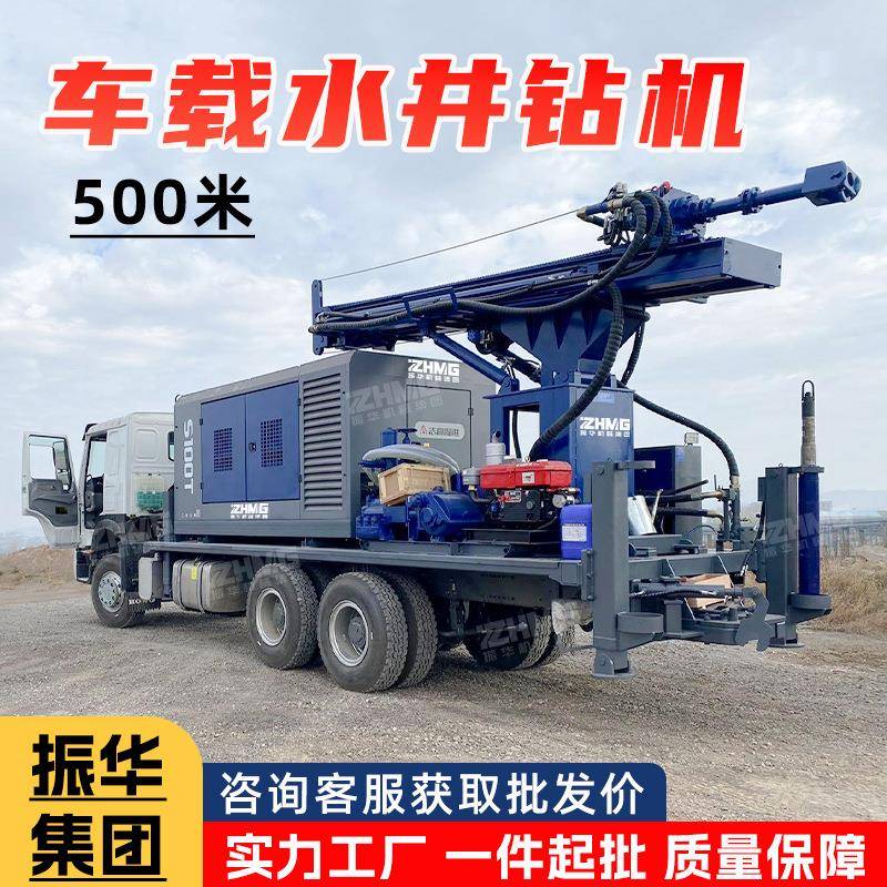 300型水井钻机卡车气动钻井设备打井机 howo卡车底盘车载水井钻机