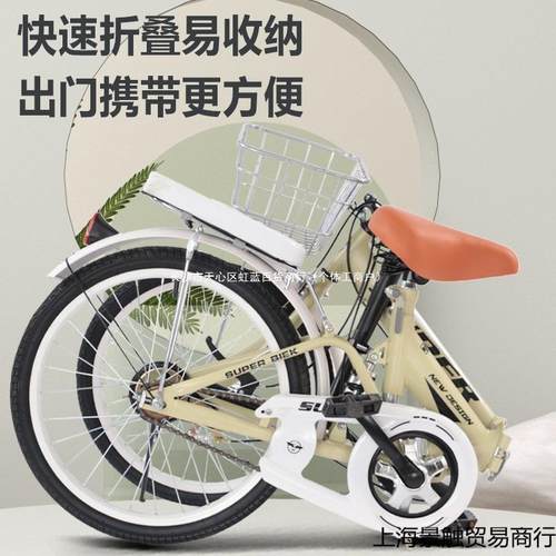 自行车免安装折叠自行车成人女免充气超便携上班代步单车其它链条