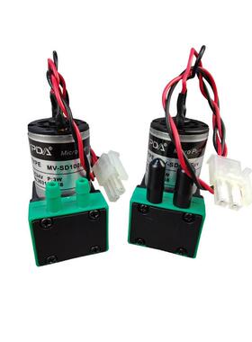 UV机墨泵赛普达SYPDA小泵MV-SD100Euv平板机墨水泵3W写真机吸墨泵