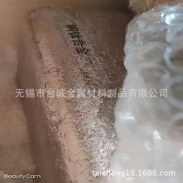 主营铜铬10合金 铜中间合金CuCr10铜铬合金 熔炼添加用铜铬合金