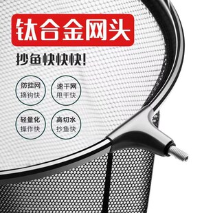 抄网头大物抄网头新款巨物防挂钩钓鱼超网头大号网鱼捞单网头加深