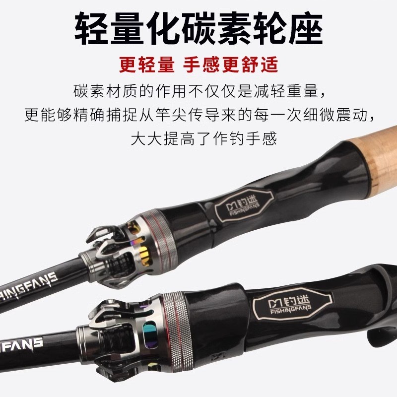 澜溪二代微物泛用路亚竿UL/L/ML/M快调马口鲈鳜鱼远投单杆