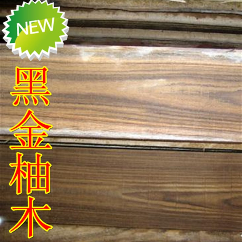 柚木实木板材木料实木板原木板门框窗台板木材加工柚木方料