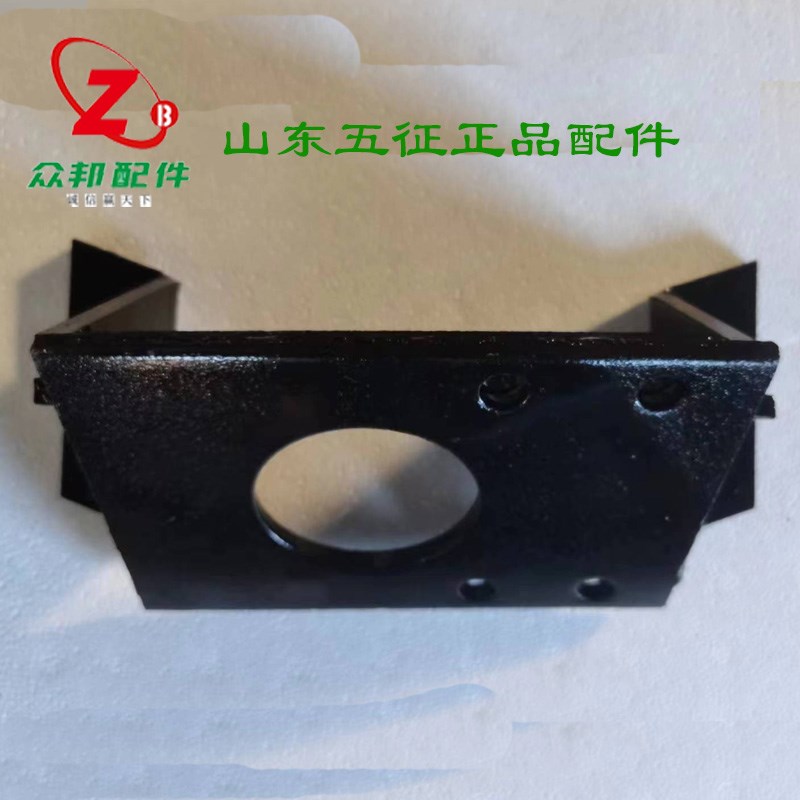 五征三轮车原厂配件奥翔电子助力方向机支架改装转向机方向机座板