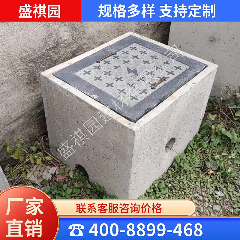 路灯手孔井市政道路混凝土穿线井一体式水泥监控井预制成品接线井