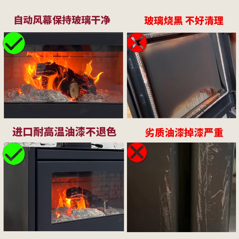 真火壁炉燃木柴冬天农村室内无烟新型烤火柴火取暖炉器家用小型