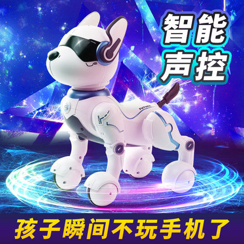 儿童智能遥控电动机器狗玩具走路会叫的机械小狗狗机器人电子宠物
