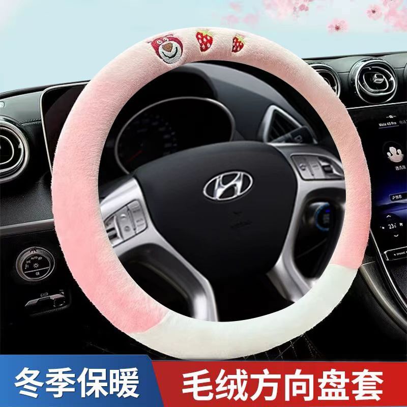 北京现代朗动领动名图瑞纳IX25途胜IX35伊兰特方向盘套冬季毛绒女