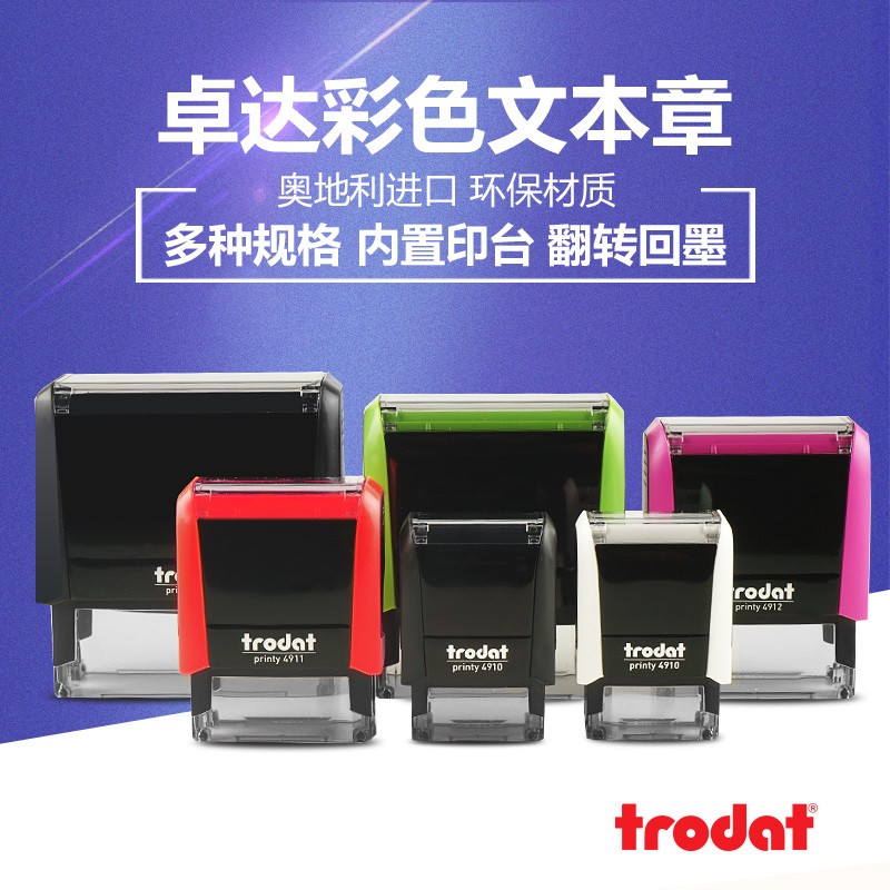 卓达回墨印章个人姓名章文本印工厂物流检验教师评阅奖励章护士财