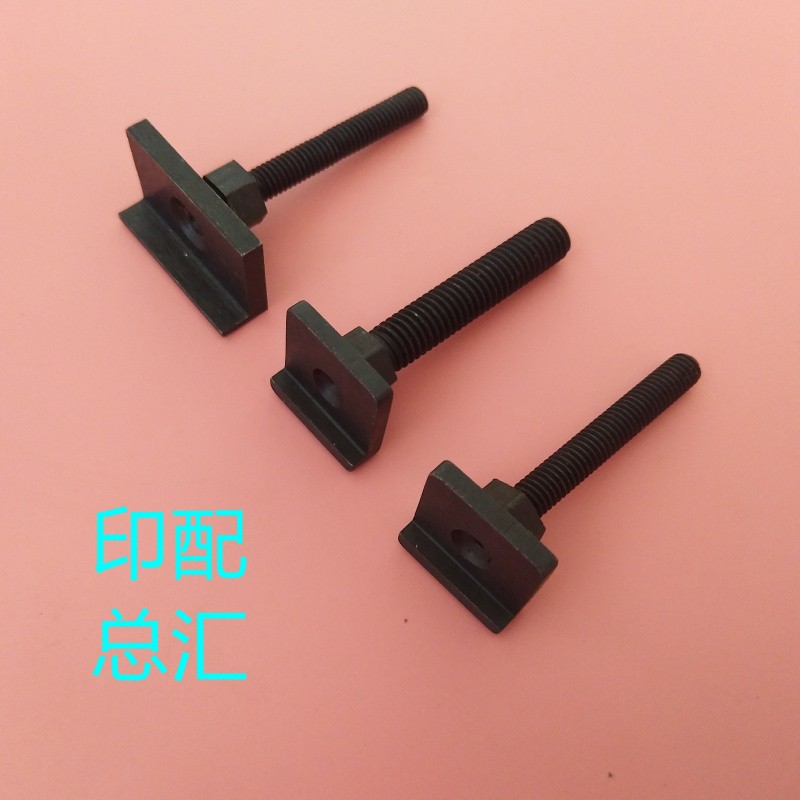 模切机配件自动模切机上板卡子模切机卡扣螺丝模切机板框卡子板锁