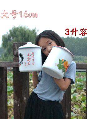 超大号16CM搪瓷杯怀旧经典语录杯大茶缸铁杯老式搪瓷带盖容量3L