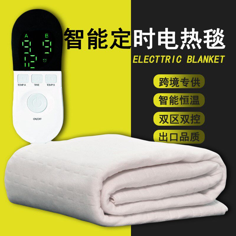110v电热毯智能定时调温发热毯自动断电加热垫保暖床垫恒温电褥子