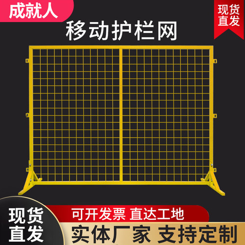 车间隔离网可移动铁丝网护栏网快递分拣栏杆仓库设备栅栏室内围栏
