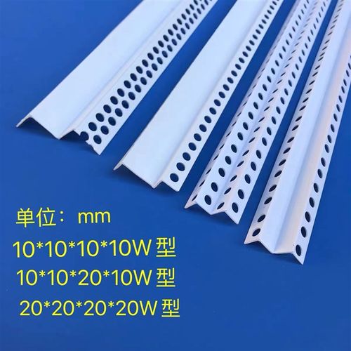 PVC双眼皮线条M W型阳角线条垭口海棠角护角线条天花吊顶工艺线条