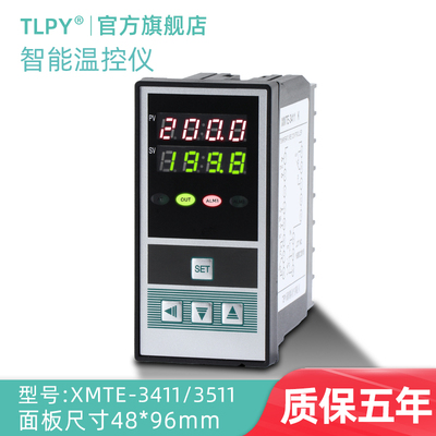XMTE-3411高精度智能温控仪K型表数显温控器工业pid烤箱数字pt100