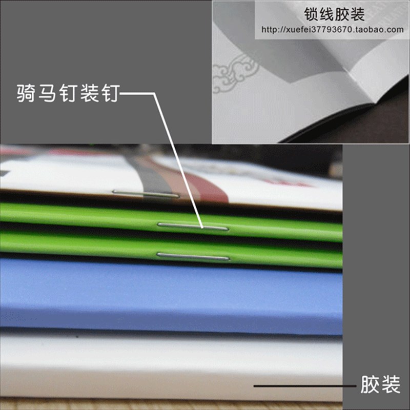 画册宣传册印刷设计精装产品目录说明书杂志样本吊牌彩盒包装