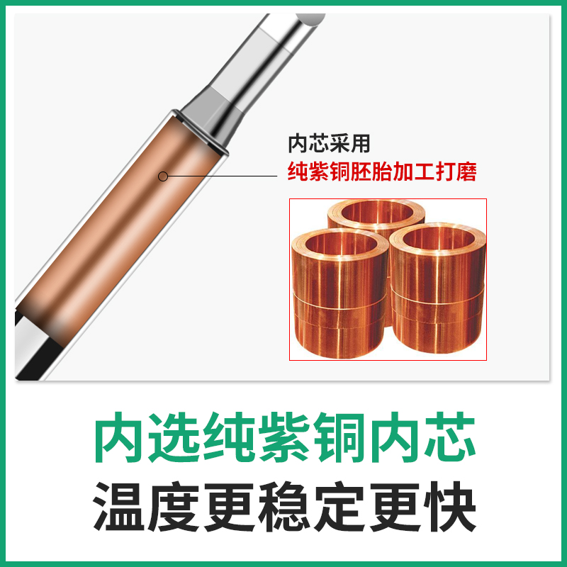奈斯利900M通用无铅烙铁头K刀口咀B圆特尖嘴93内热式恒温电洛铁