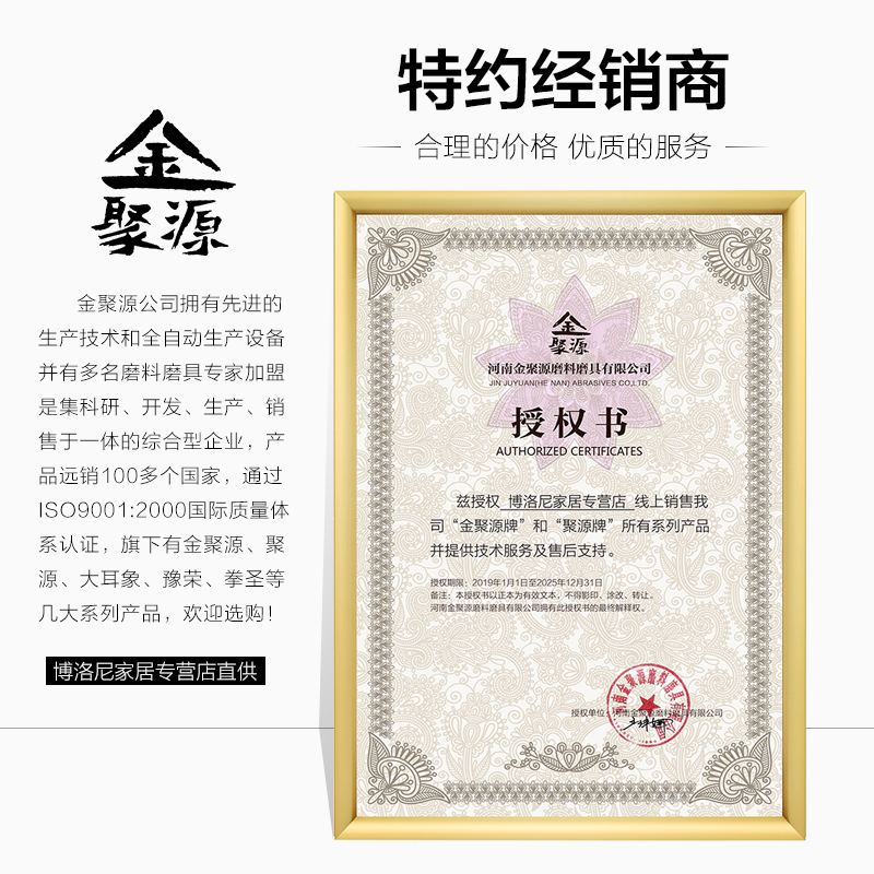 金聚源1x1.5x22切割片金属不锈钢树脂砂轮片寸磨光机锯片