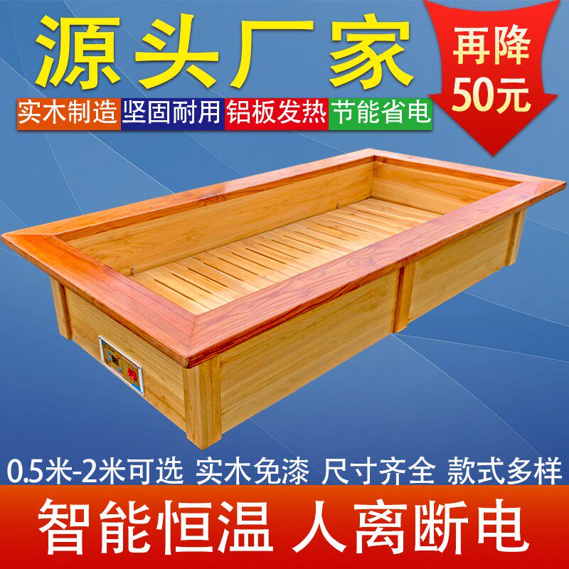实木取暖器大号家用节能长方形电火箱怀化烤火箱电火盆烤火炉火桶