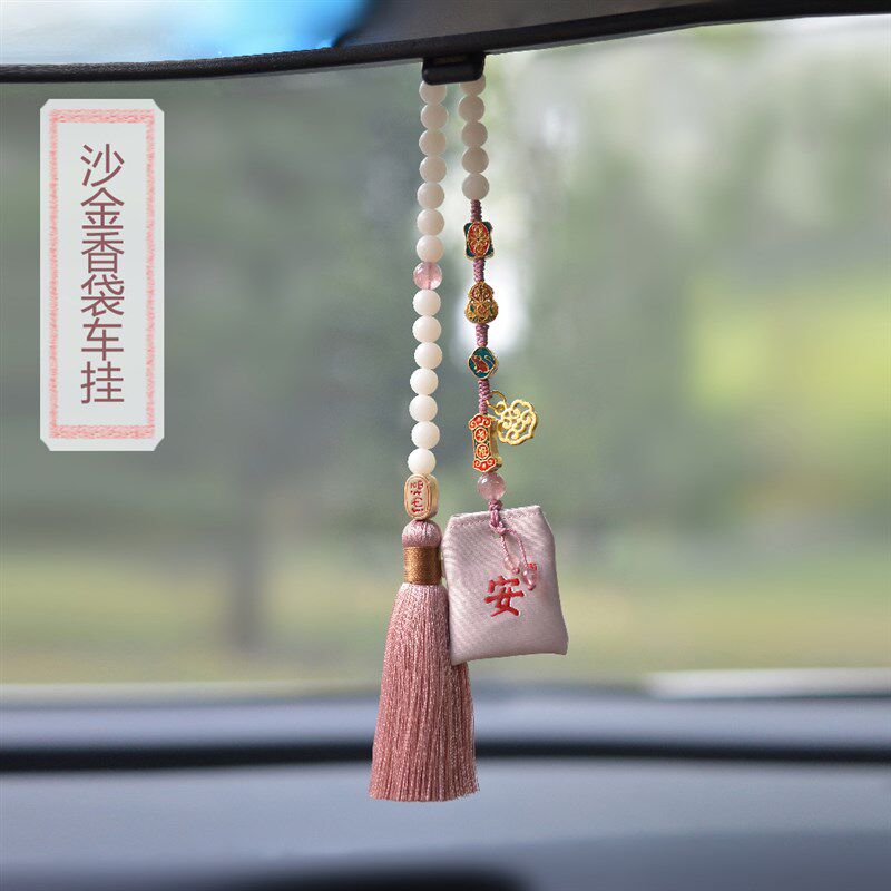 汽车挂件沙金葫芦香袋香囊车内吊饰保平安符高档车载挂饰装饰吊坠