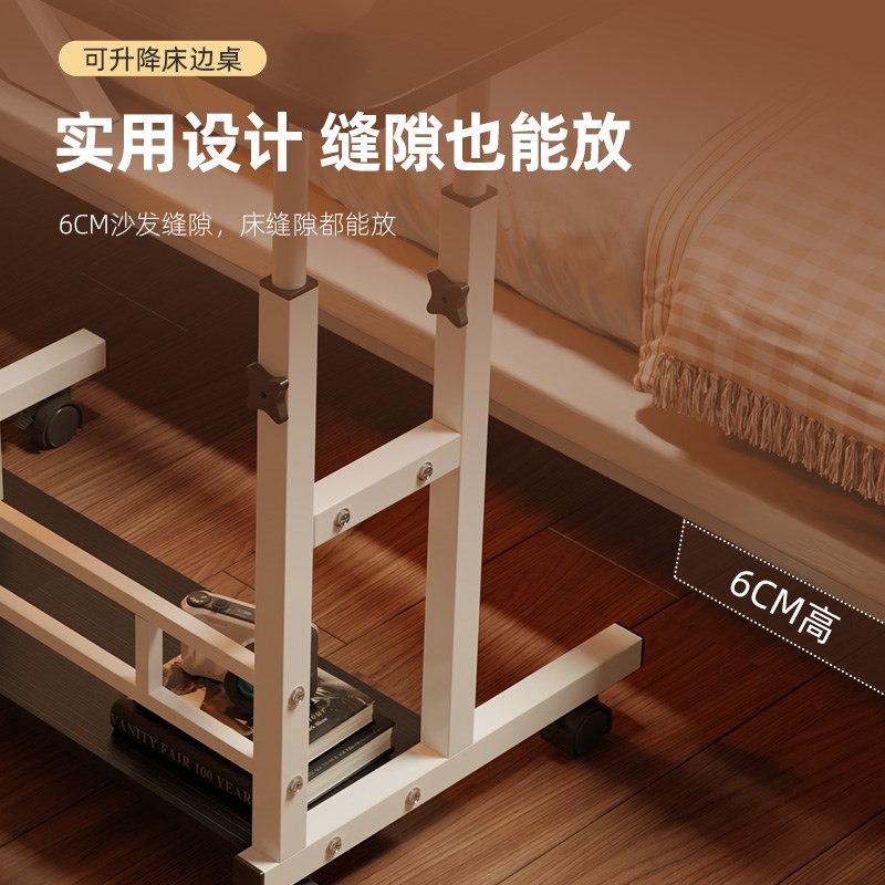 可移动升降床边桌学生小桌子宿舍学习桌家用书桌卧室电脑桌写字桌