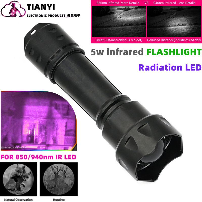 10W调焦IR850nm红外补光灯940nm监控摄影夜视18650强光铝合金手电