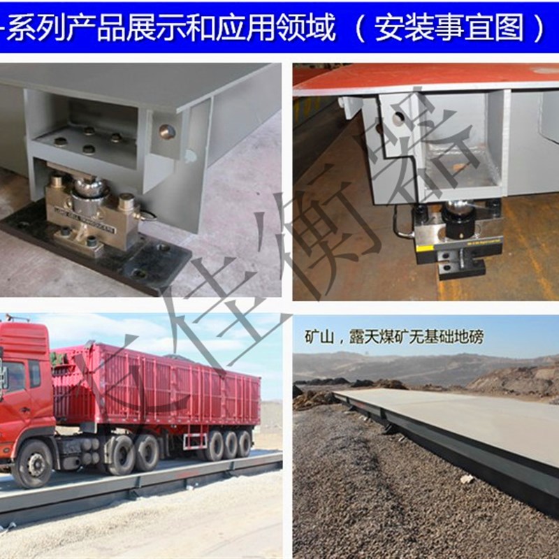 柯力地磅传感器数字称重传感器QS-D30TT100吨1吨磅秤全配件