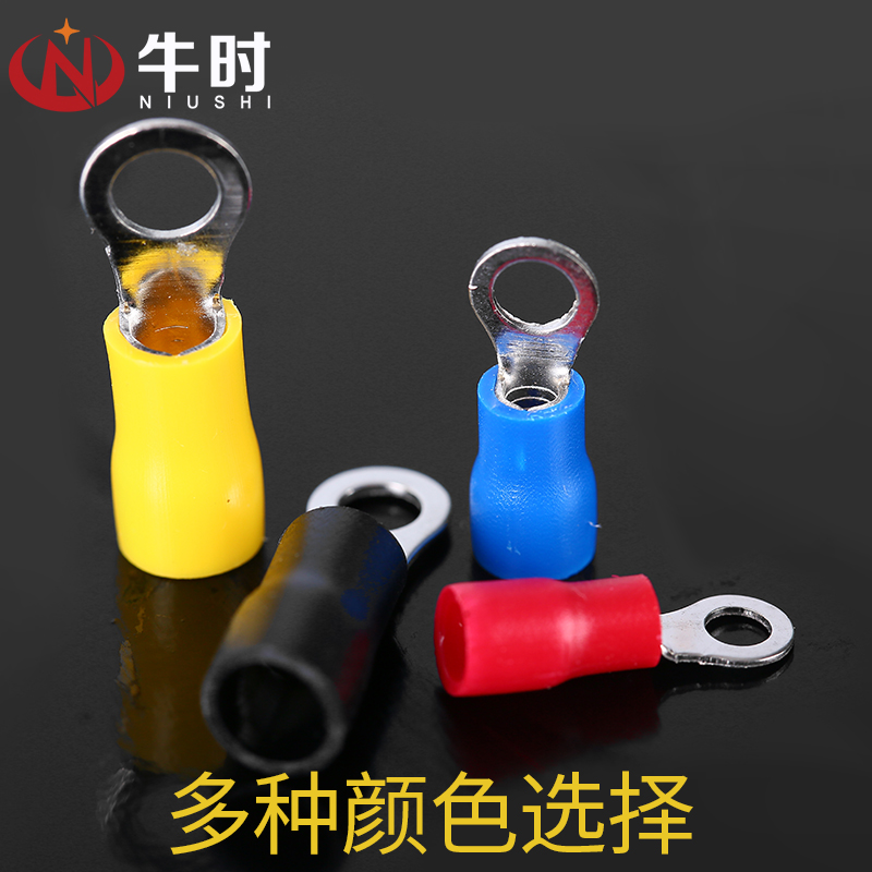 RV2-5 预绝缘圆形冷压接线端头 O型接线端子 每包1000只 黄铜