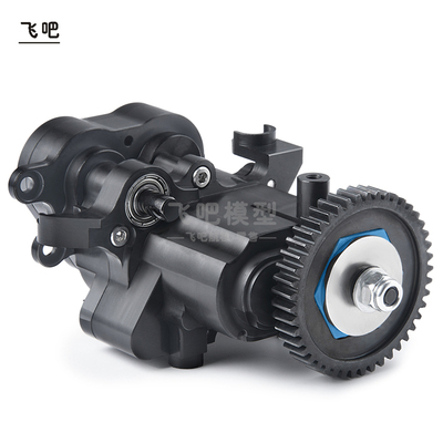 TRAXXAS TRX4 TRX6 双速中波箱 高低速 总成 变速箱 两档波箱