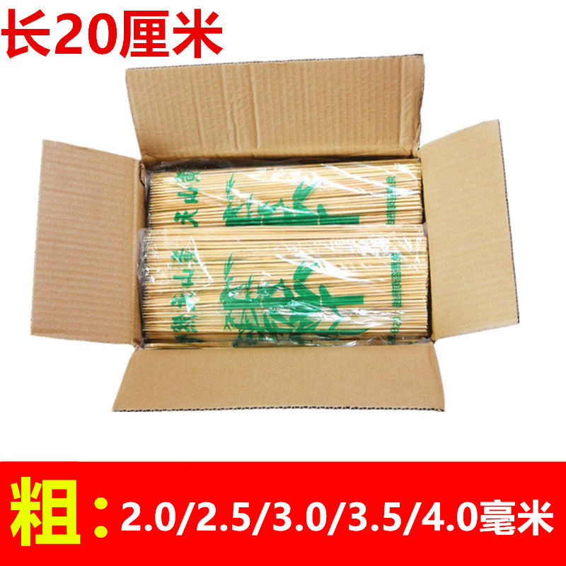 整箱竹签20cm油炸串关东煮一次性短竹签子烤香肠麻辣烫商用