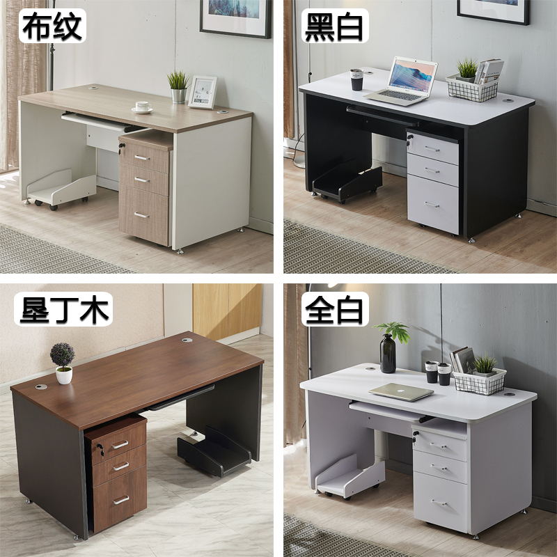 办公桌单人带抽屉职员桌子家用医院写字台式电脑桌椅简约现代