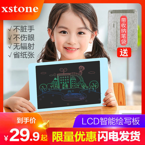 儿童手写板液晶画画板电子小黑板彩色涂鸦板绘画写字板智能LCD