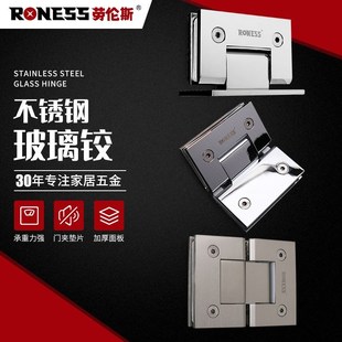 玻璃门合页不锈钢玻璃门铰180度柜门铰链浴室夹淋浴房铰链合页