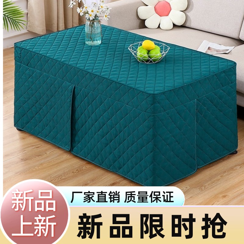 家用全包烤火桌子罩套长方形冬季电炉罩烤火罩新款麻将机烤火围罩