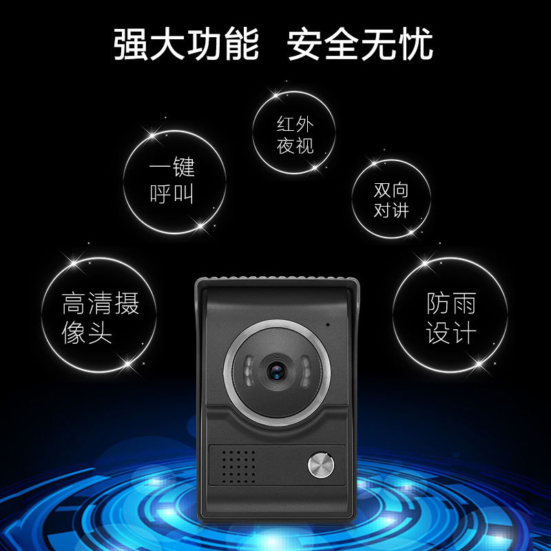 可视门铃家用有线监控视频高清智能楼宇对讲别墅电子门禁系统
