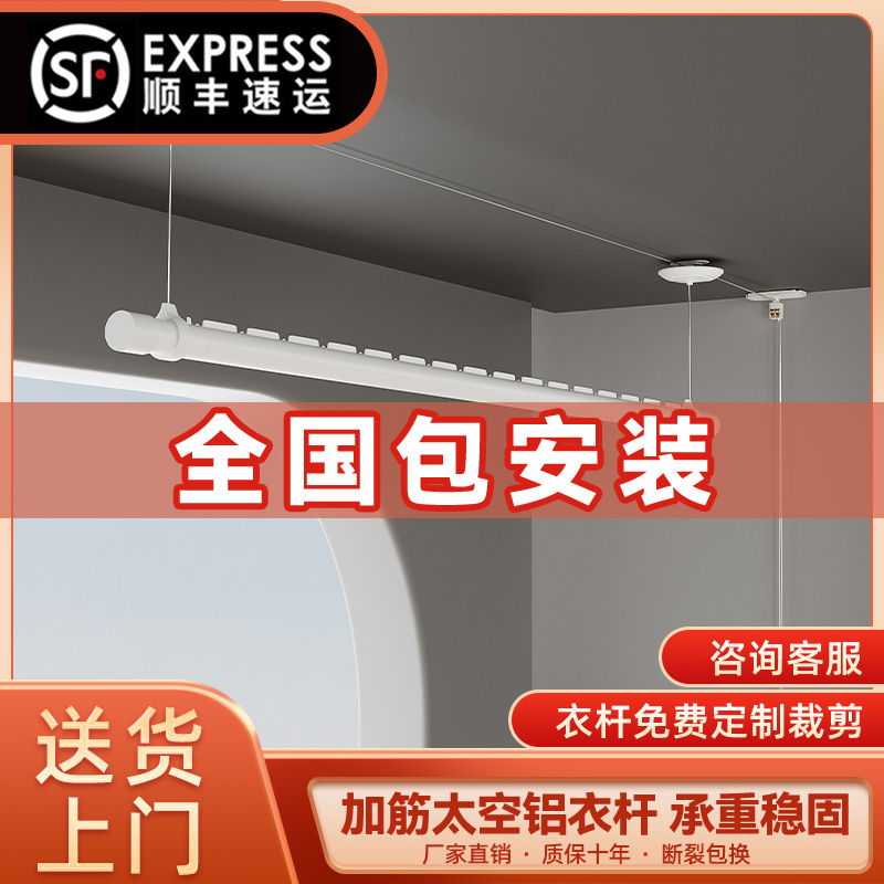 单杆手摇升降晾衣架小阳台晒衣架手摇器防风晾衣杆室内顶装晒被凉