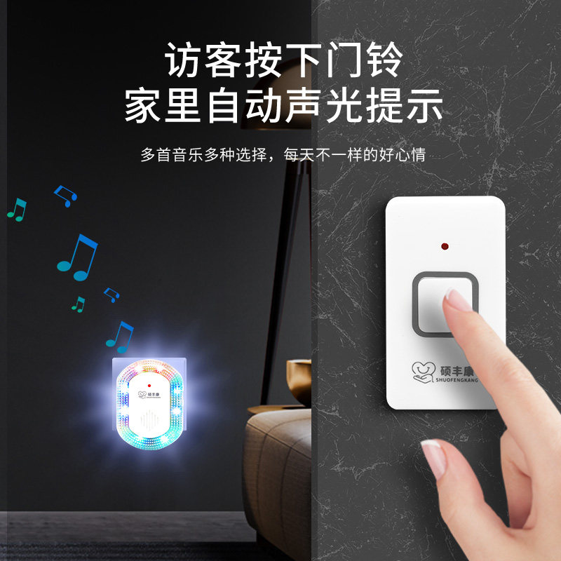 超强闪光音乐门铃无障碍聋人耳聋耳背残疾人振动门铃超高亮呼叫器