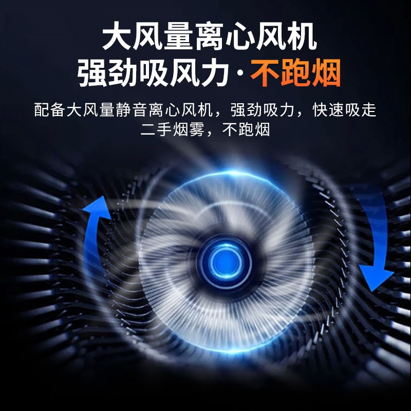 智能伸展棋牌室麻将房吸烟升降吊灯空气净化器抽排吸烟净化麻将灯