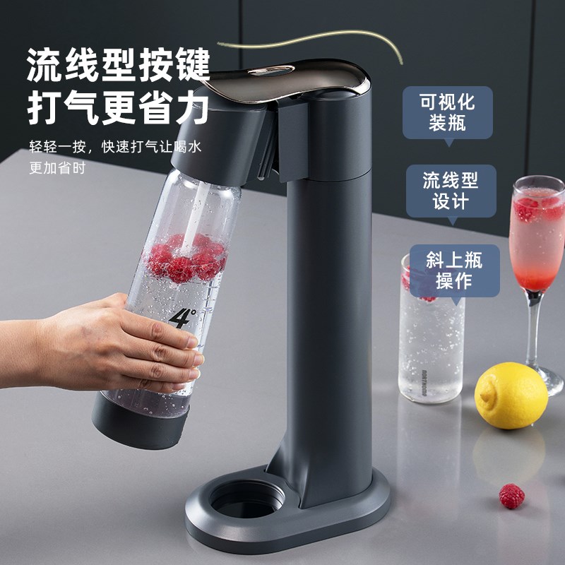 202新款度气泡水机自制无糖碳酸饮料家用二氧化碳打气苏打水机