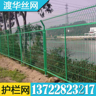 双边丝护栏网高速公路护栏网家用围墙护栏网铁丝网养殖网围栏网
