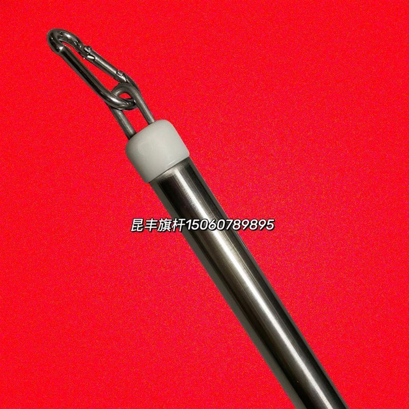 挂旗杆升旗杆企业升旗学校升旗仪式专用国旗升旗配件2号3号升降杆